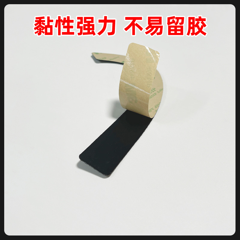 肇庆双面胶